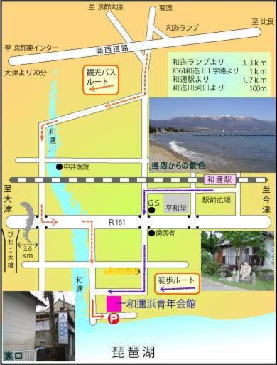 Youth Hostel Wanihama Seinen Kaikan Otsu Bagian luar foto